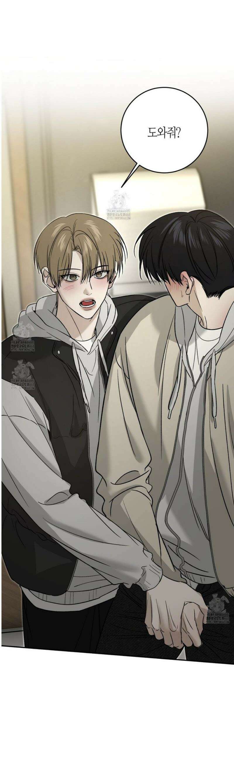다 주는 남자 70화 [완결] 2