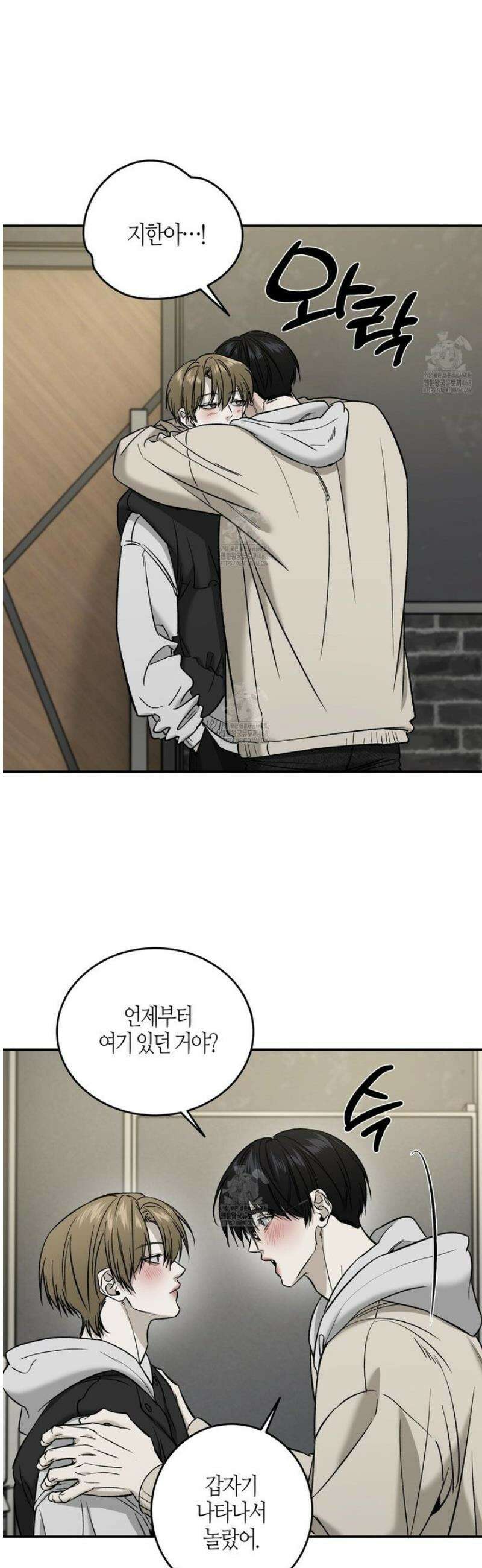다 주는 남자 70화 [완결] 3