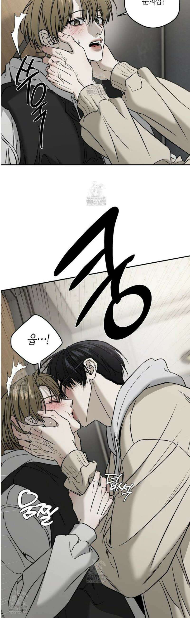다 주는 남자 70화 [완결] 10
