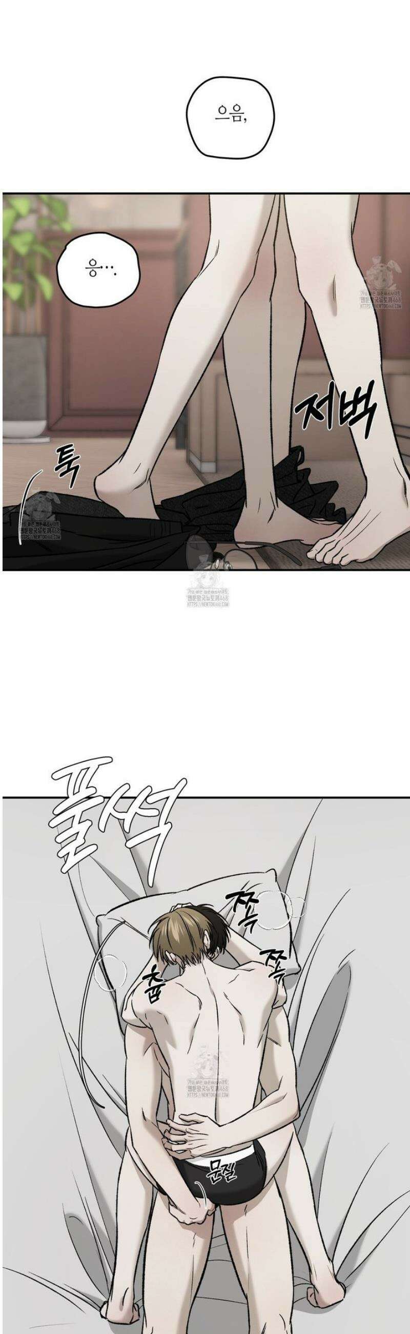 다 주는 남자 70화 [완결] 16