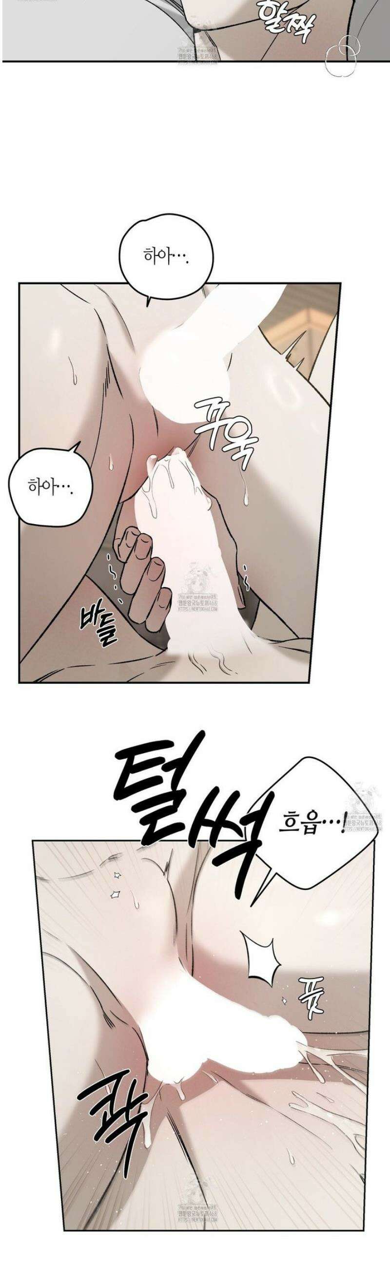 다 주는 남자 70화 [완결] 22