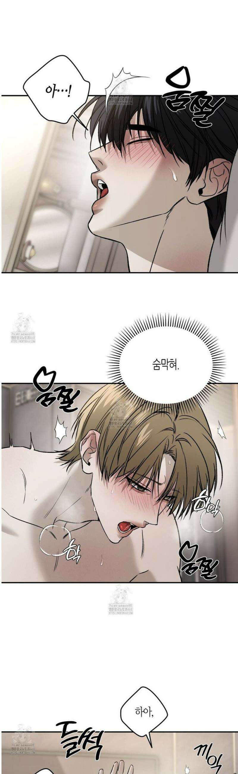 다 주는 남자 70화 [완결] 23