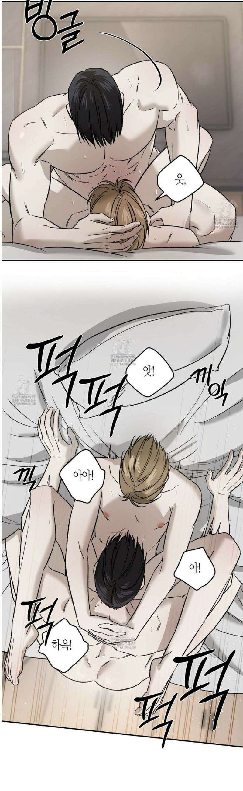 다 주는 남자 70화 [완결] 27