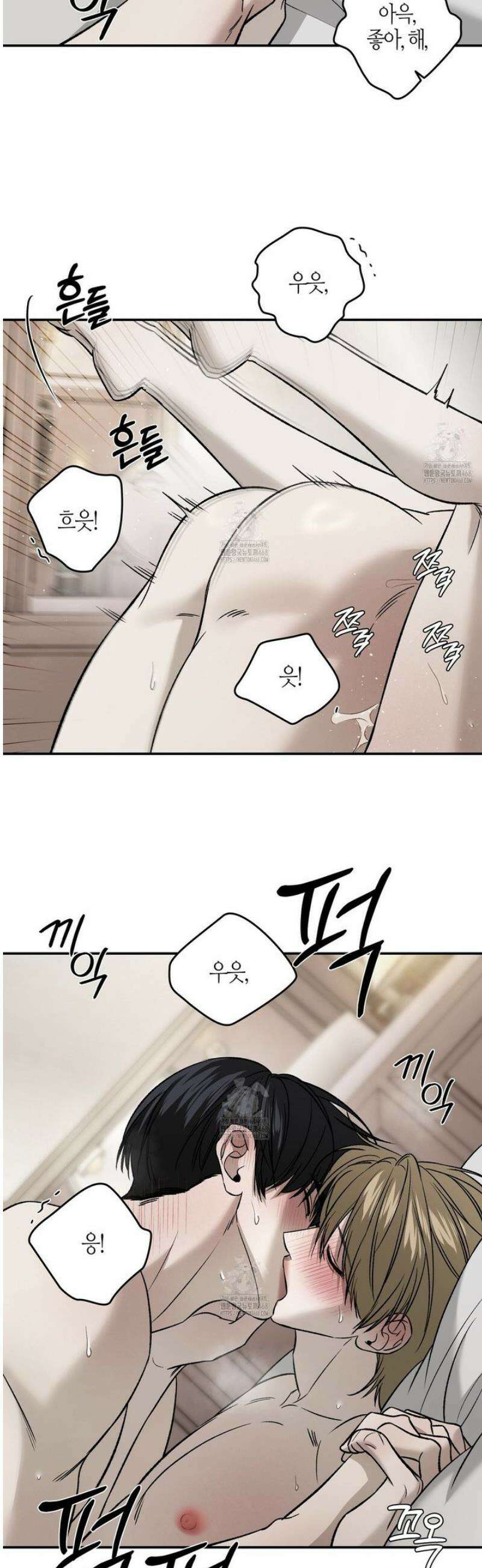 다 주는 남자 70화 [완결] 31