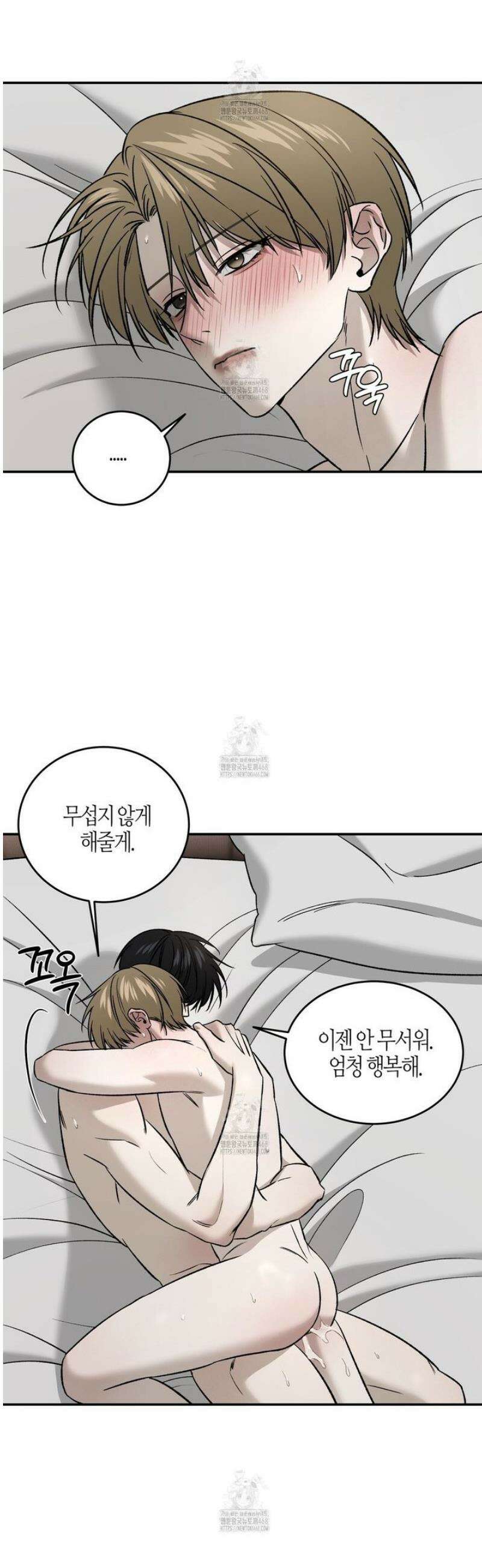 다 주는 남자 70화 [완결] 37