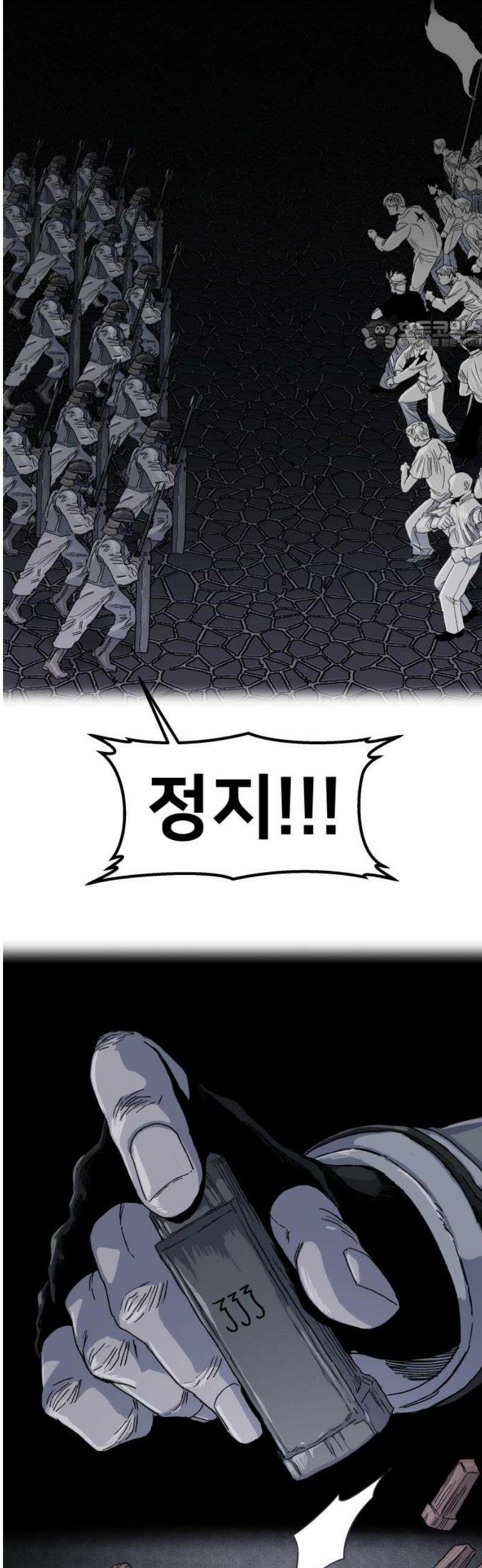 육각 69화 하우스 오브 카드 24