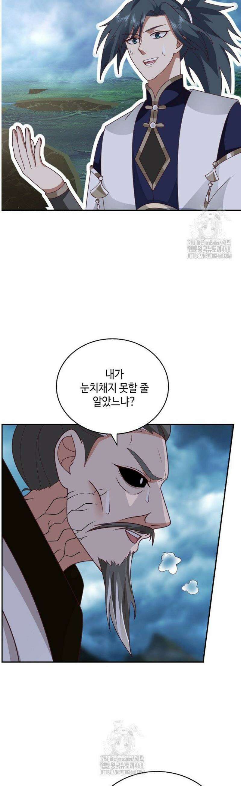무련전봉 1742화 5