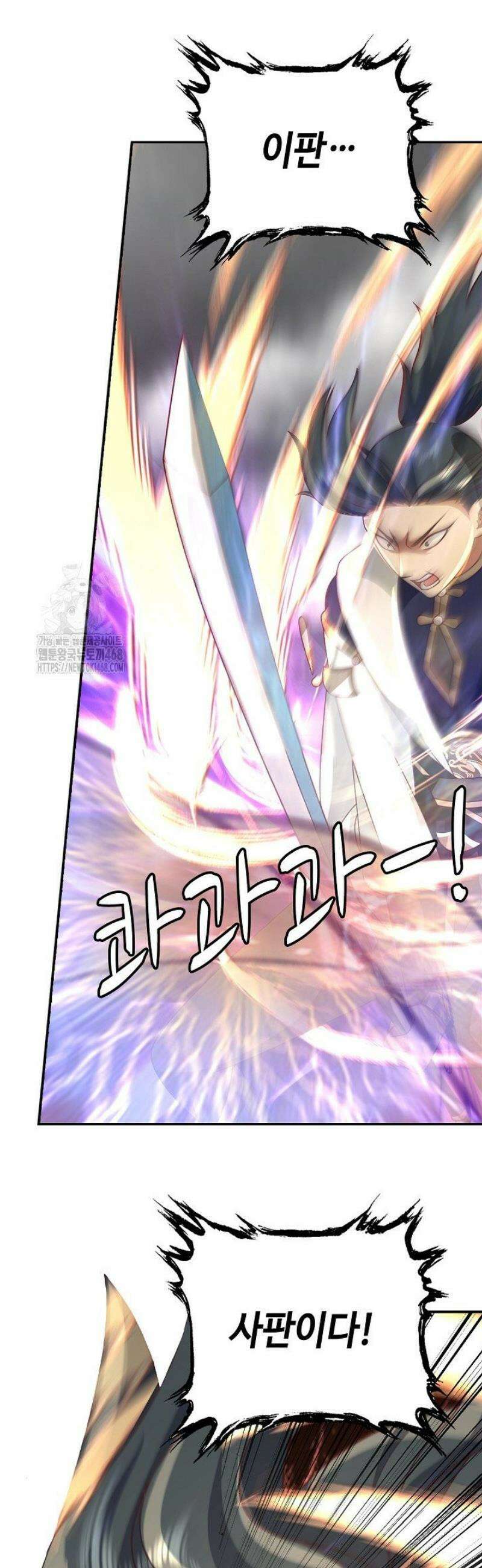 무련전봉 1742화 11