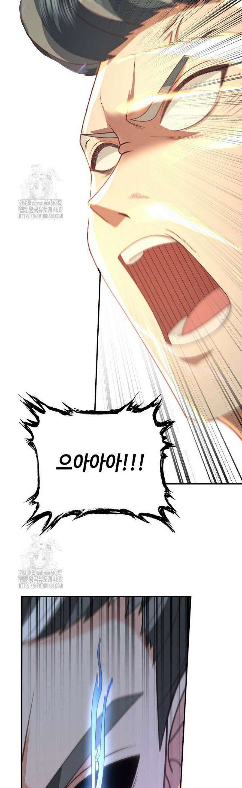 무련전봉 1742화 12