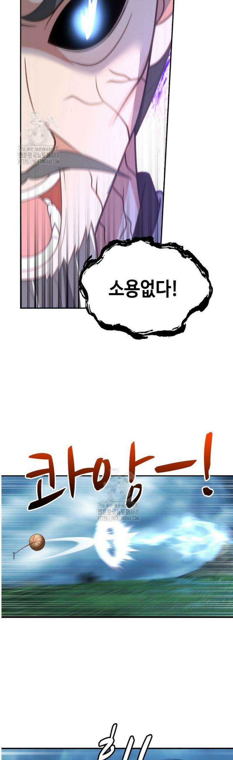 무련전봉 1742화 13