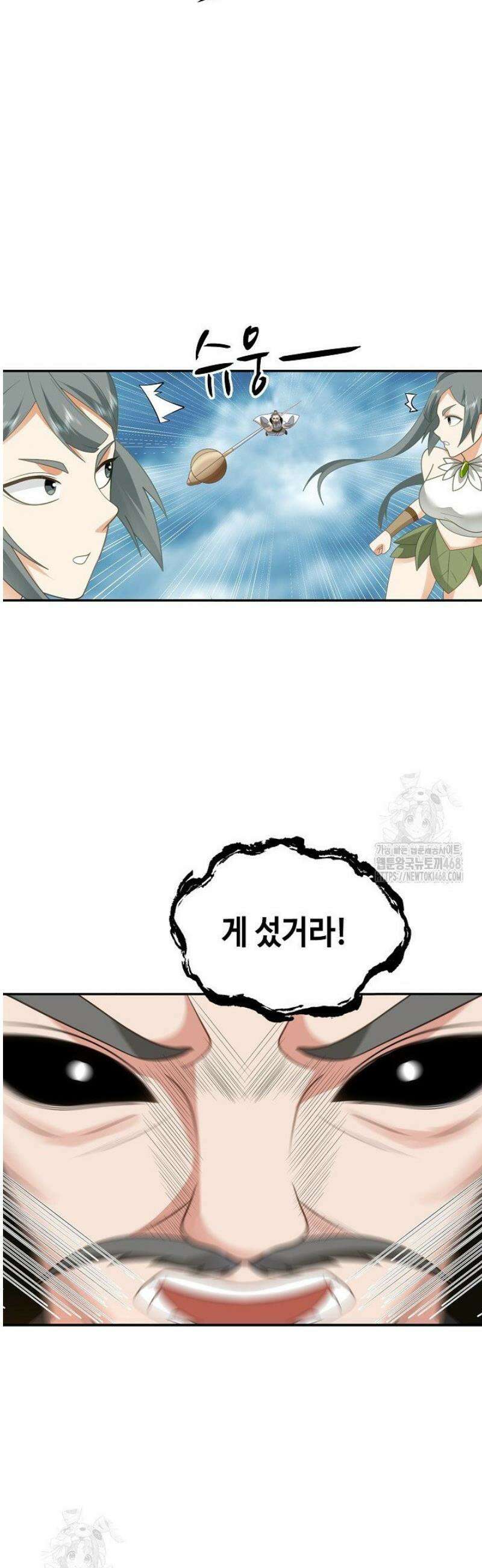 무련전봉 1742화 15