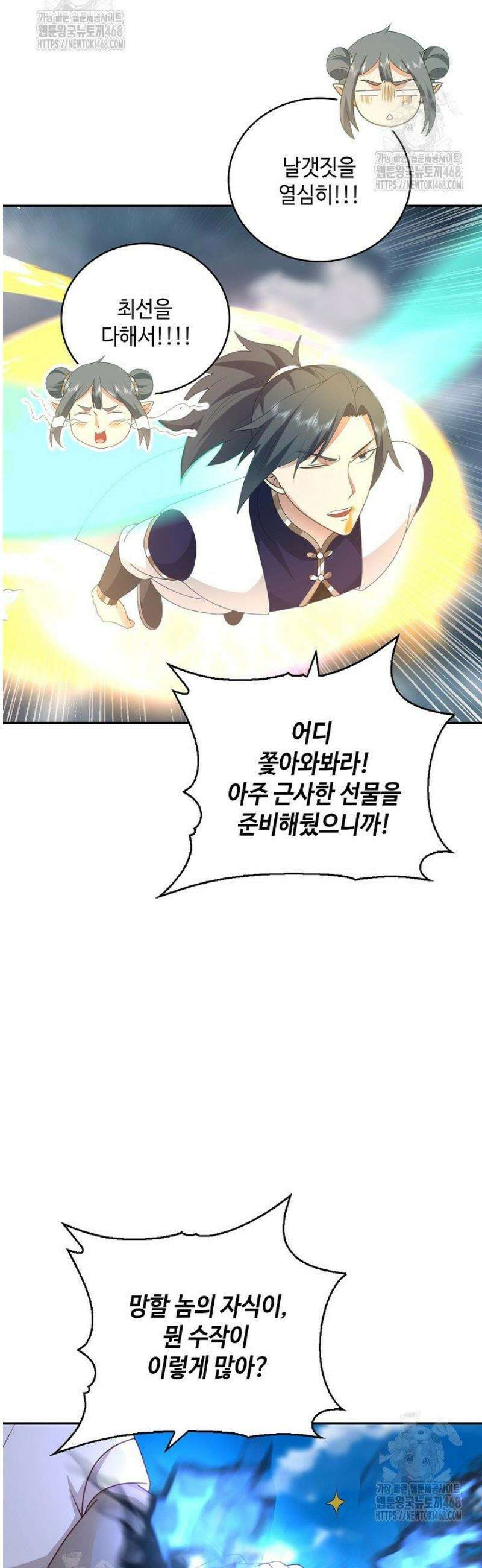 무련전봉 1742화 16