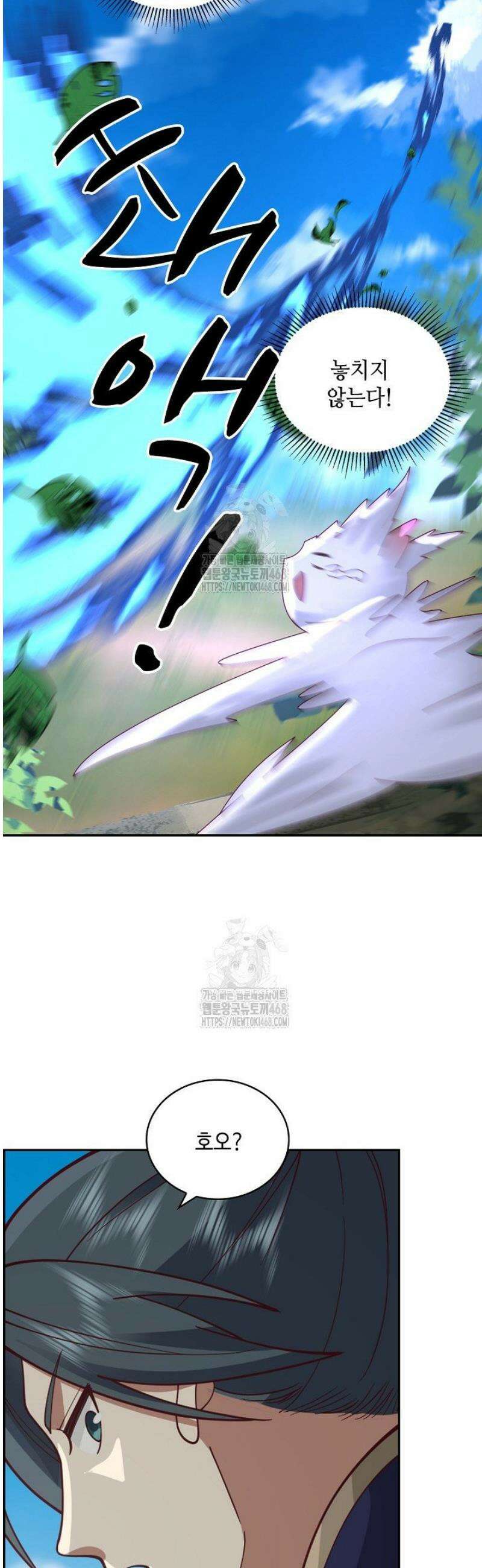 무련전봉 1742화 18