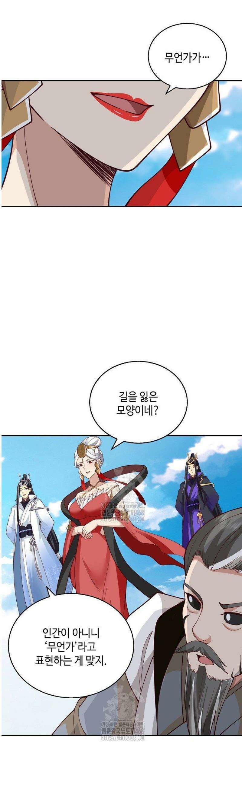 무련전봉 1742화 21