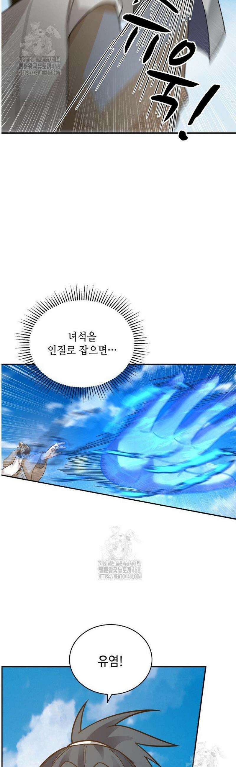 무련전봉 1742화 24
