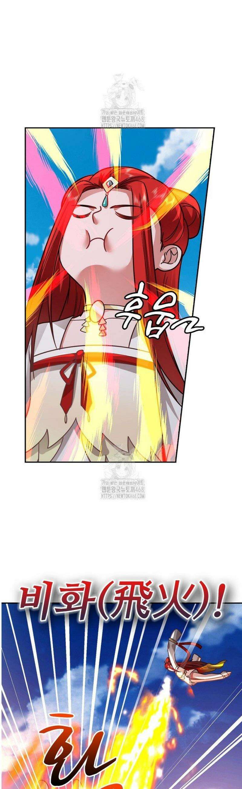 무련전봉 1742화 26