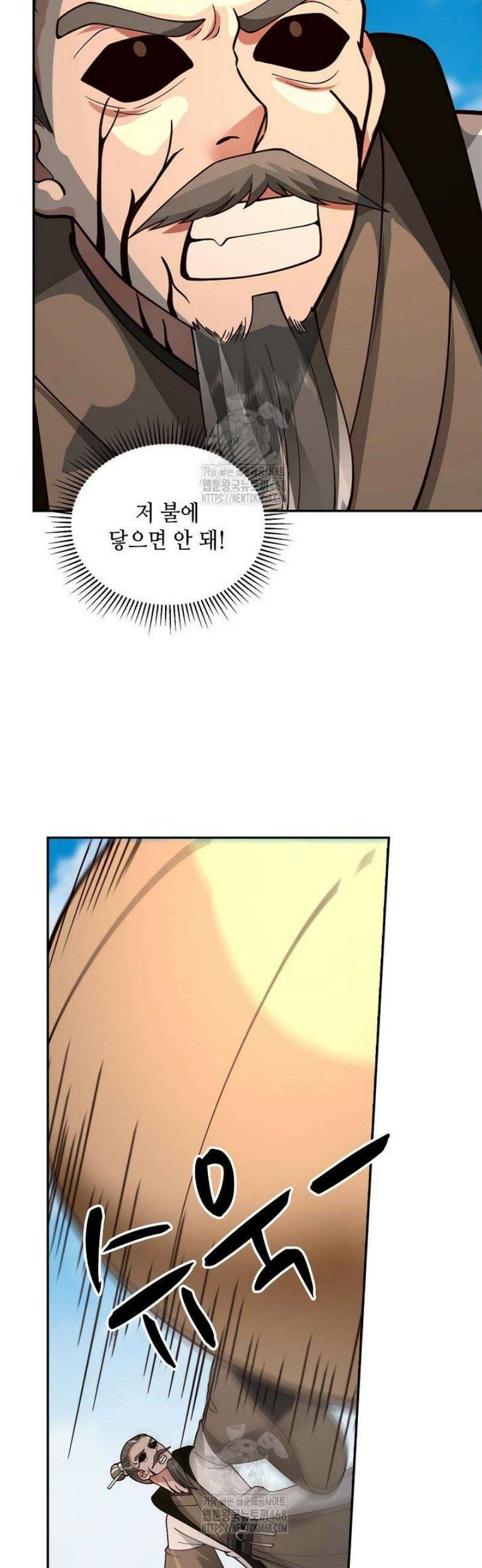 무련전봉 1742화 28