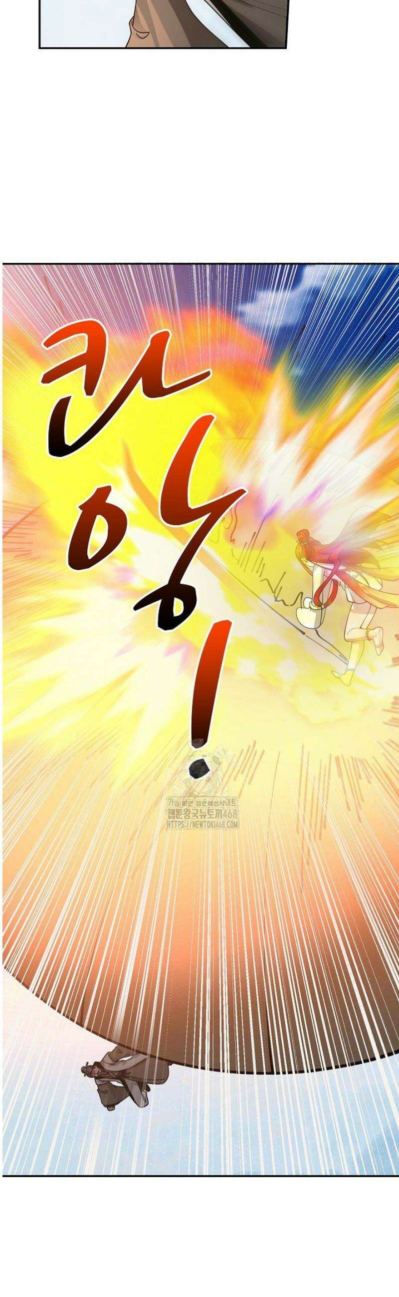 무련전봉 1742화 29