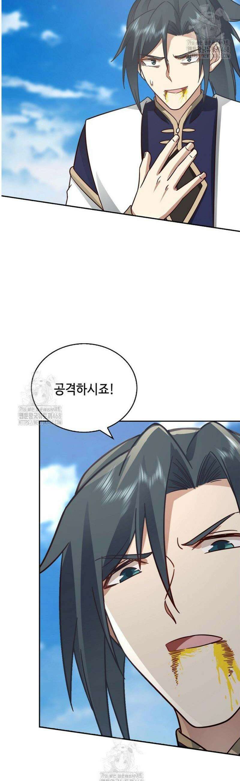 무련전봉 1742화 32