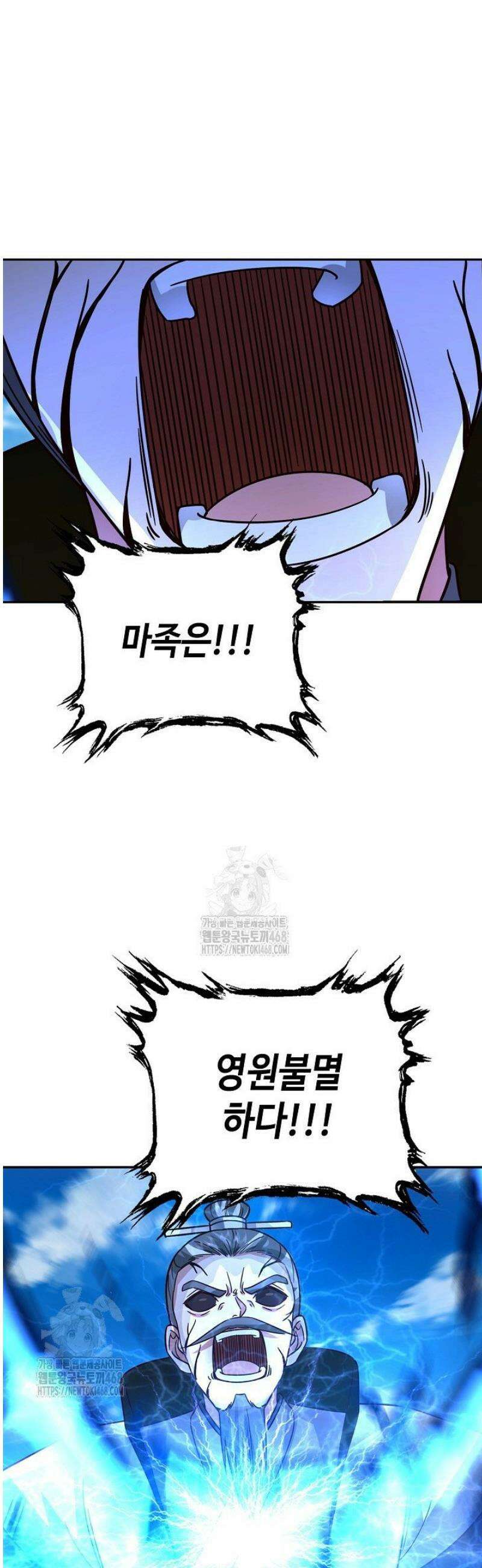 무련전봉 1742화 34