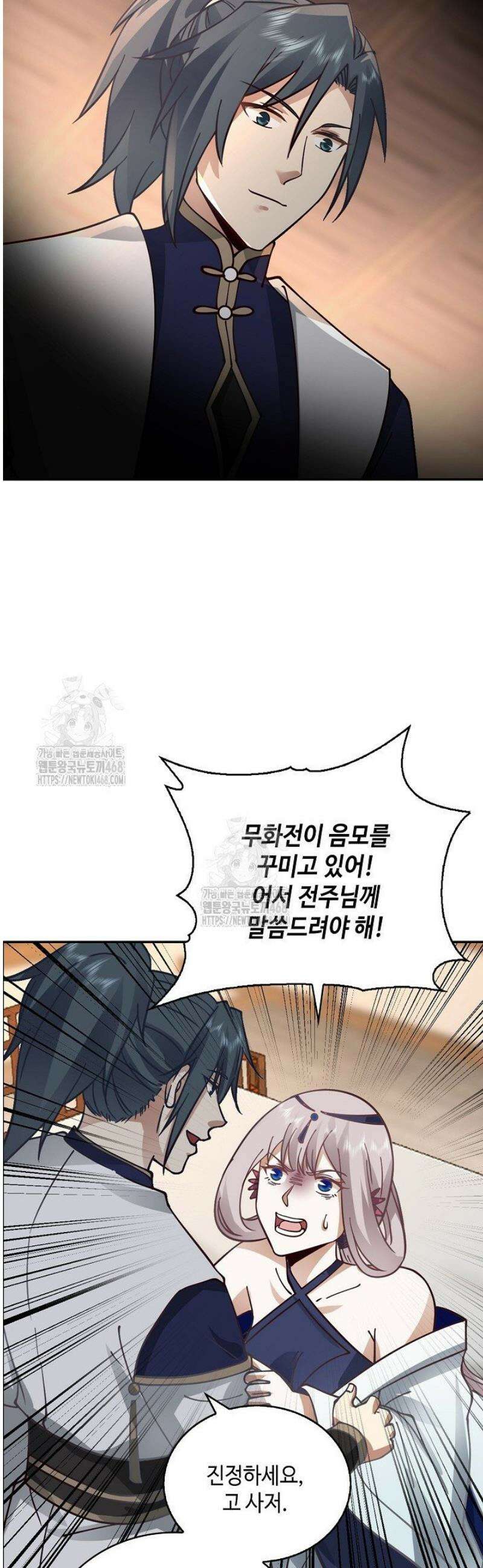 무련전봉 1743화 16