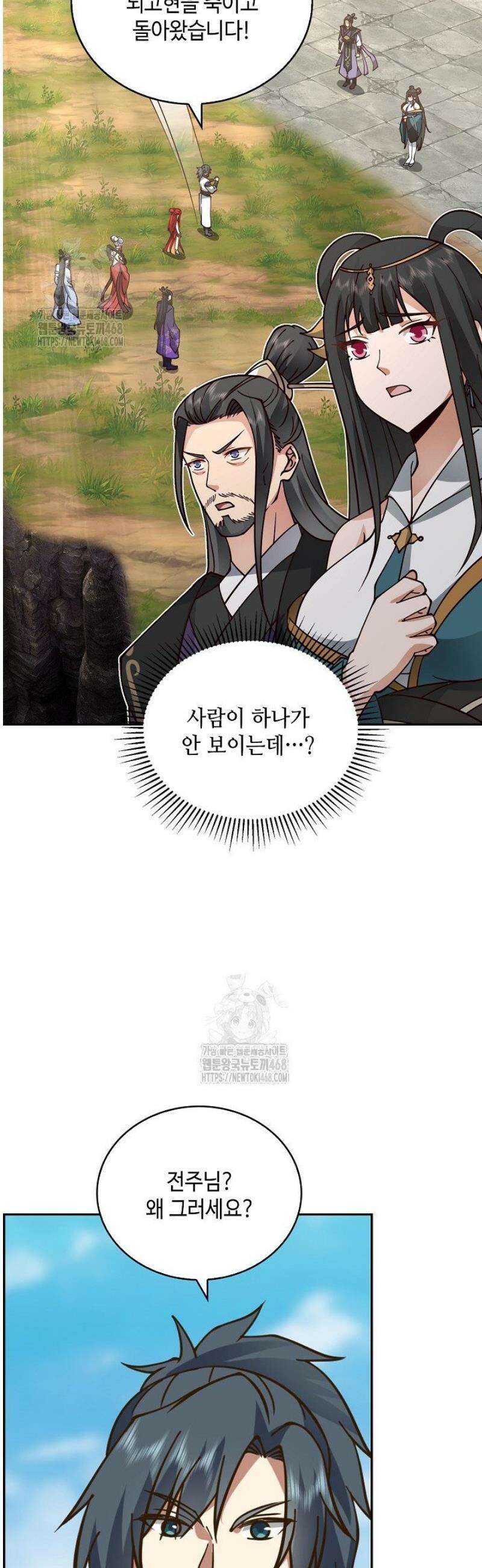 무련전봉 1743화 22