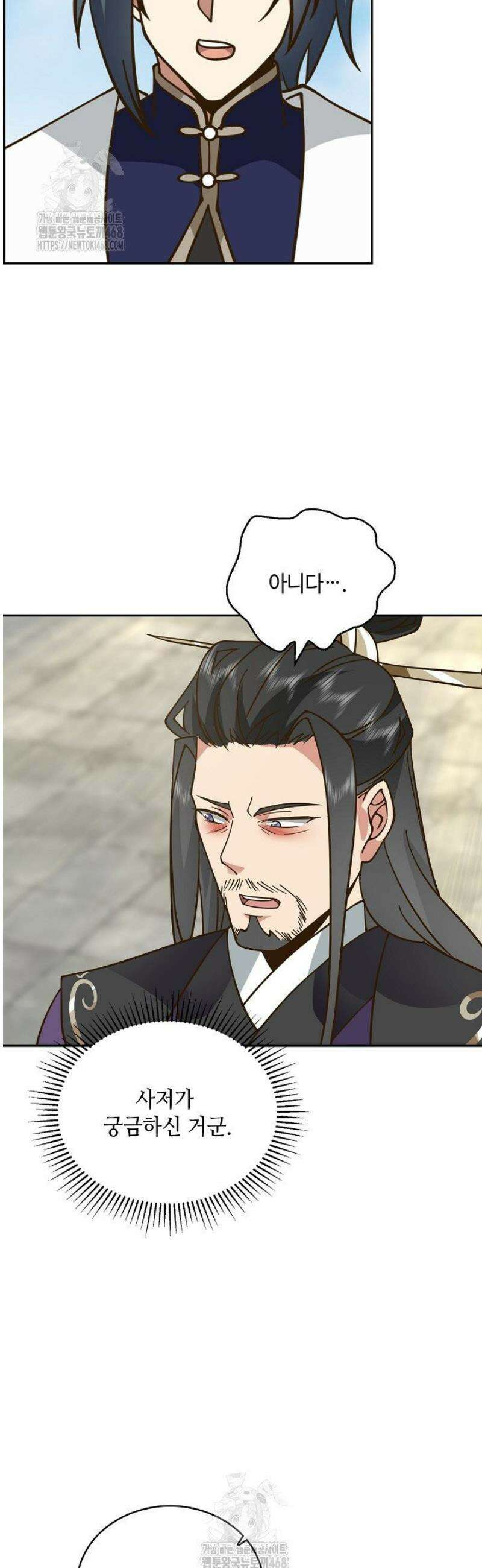 무련전봉 1743화 23
