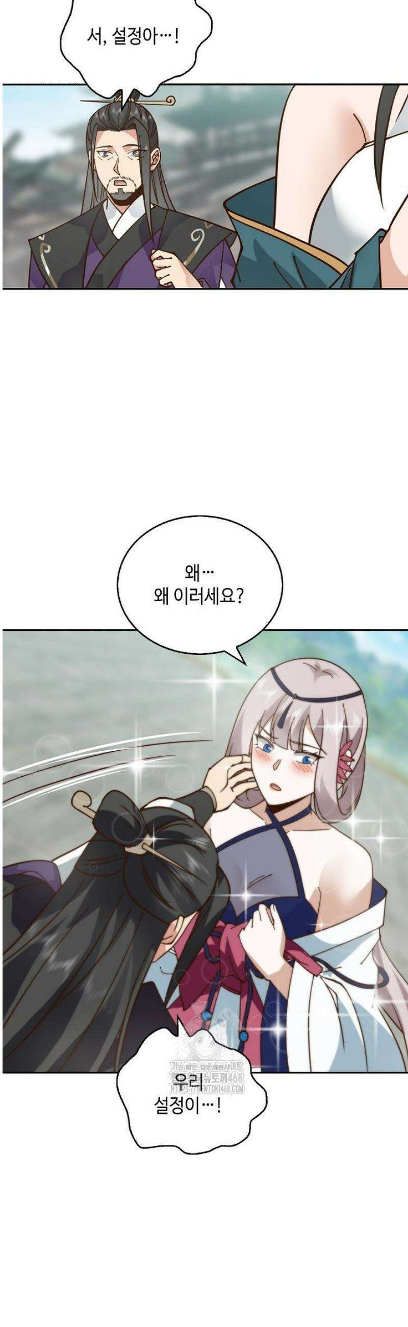 무련전봉 1743화 26