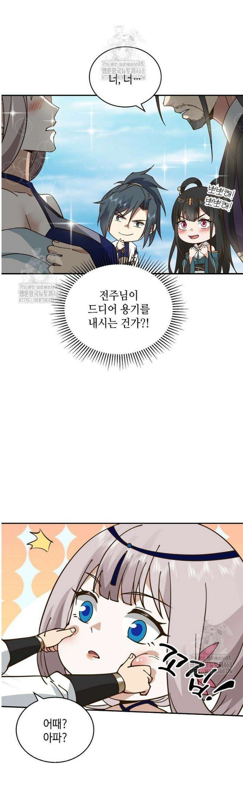 무련전봉 1743화 27