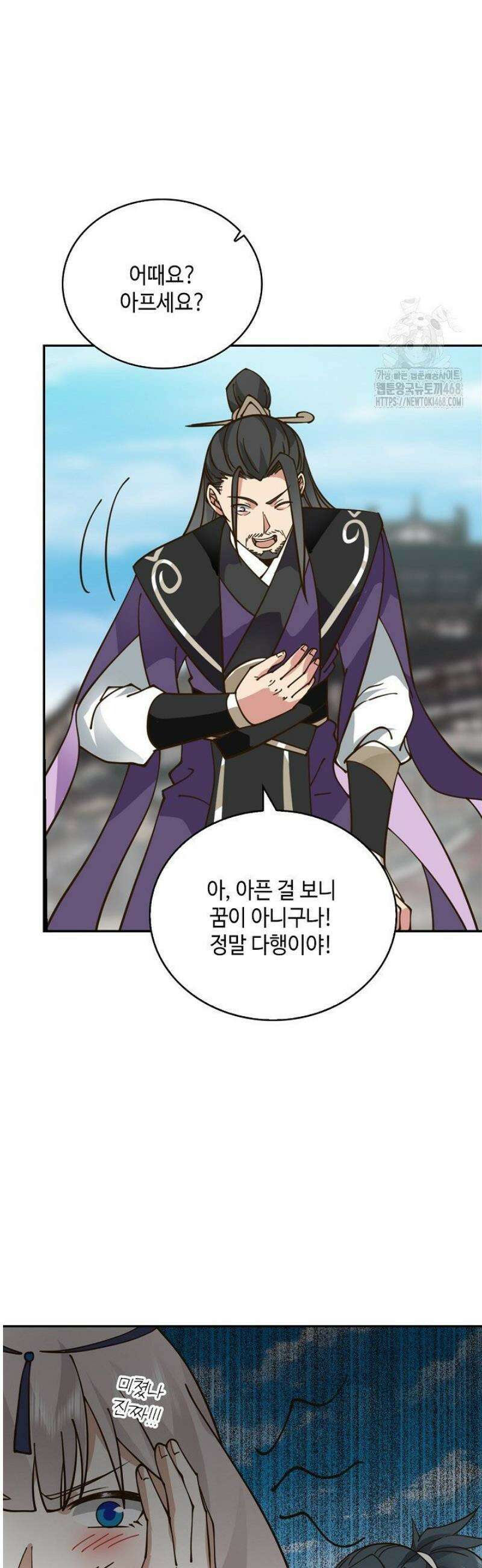 무련전봉 1743화 29