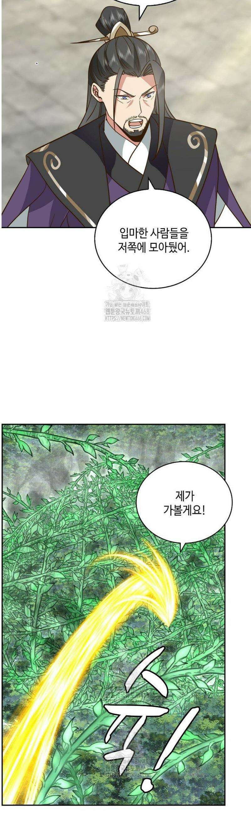 무련전봉 1743화 33