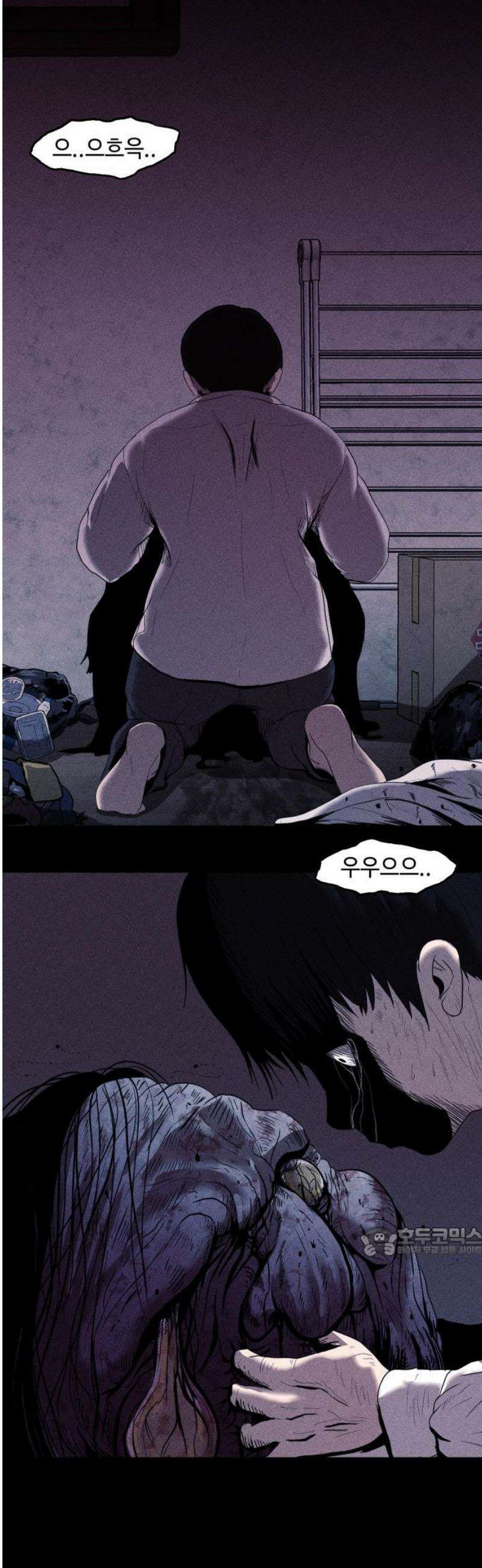 지옥도시 9． 미치지 않았어 17