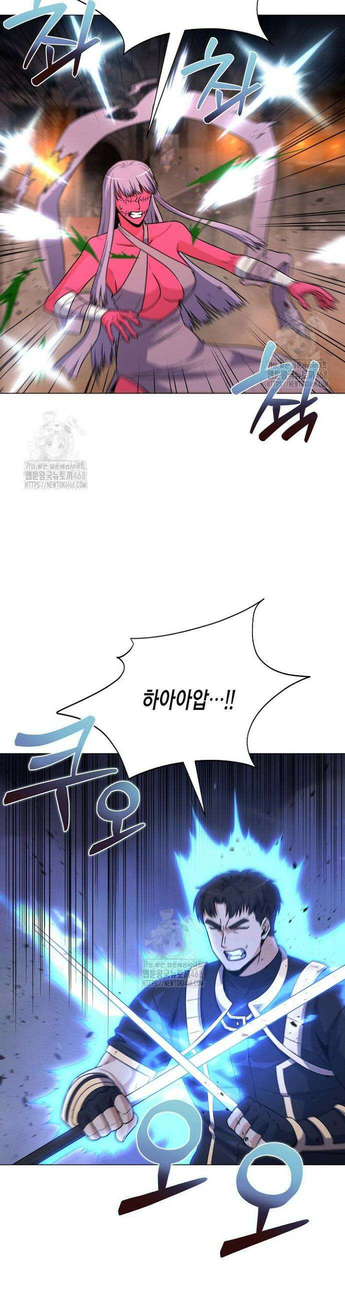 육식주의 헌터 139화 3