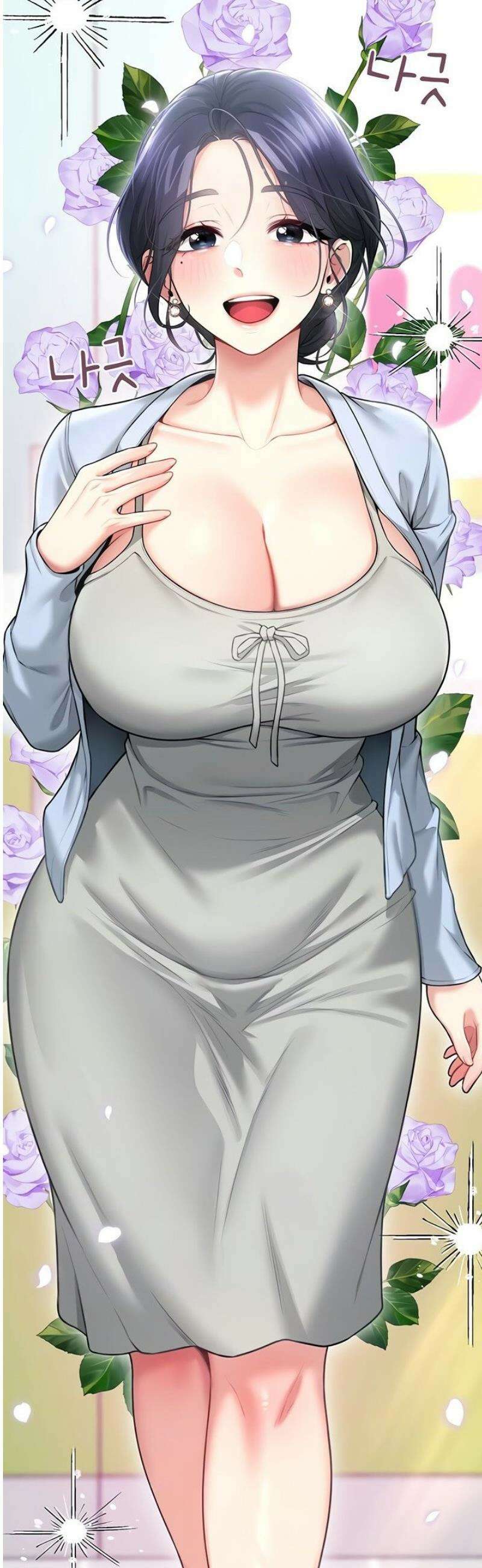 무선 연결 오나홀 50화 7