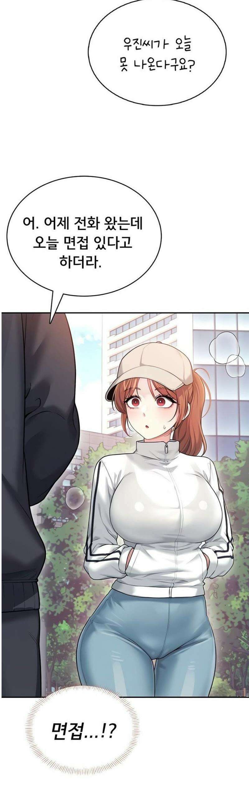 무선 연결 오나홀 50화 9