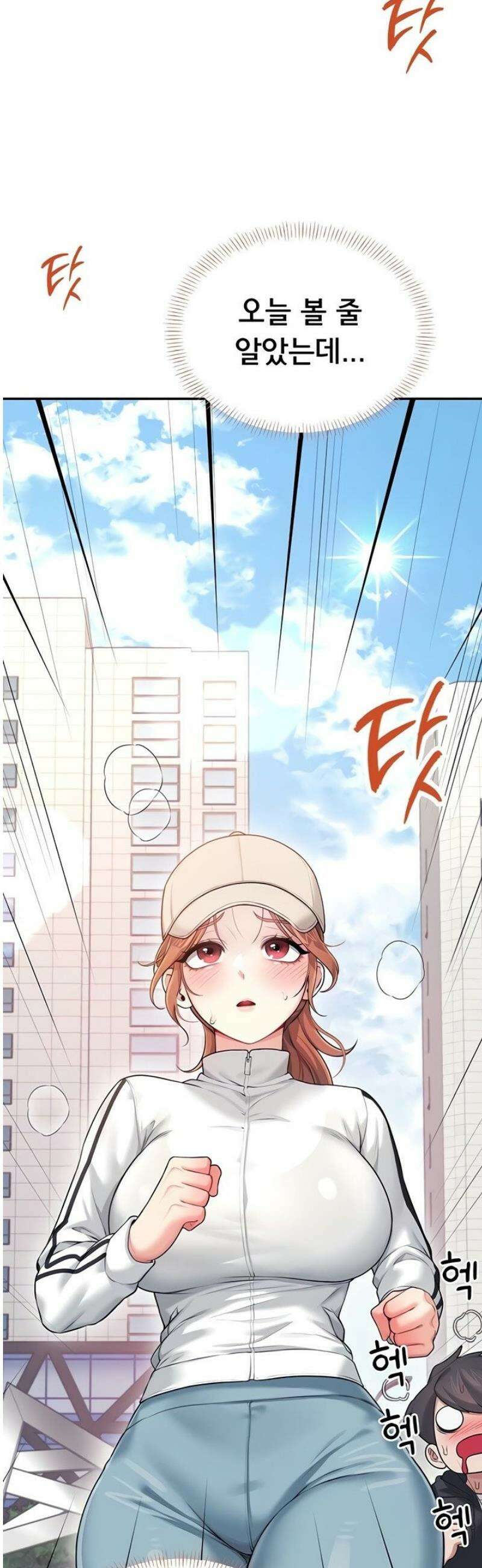 무선 연결 오나홀 50화 12