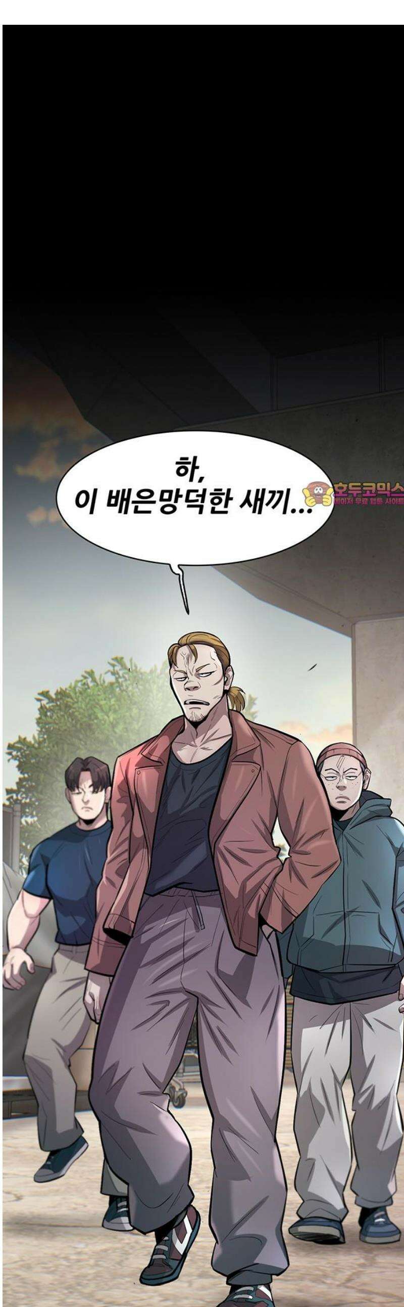 무진(네이버) 111화 1