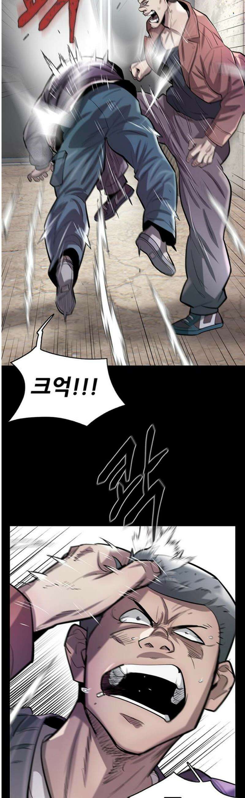 무진(네이버) 111화 3