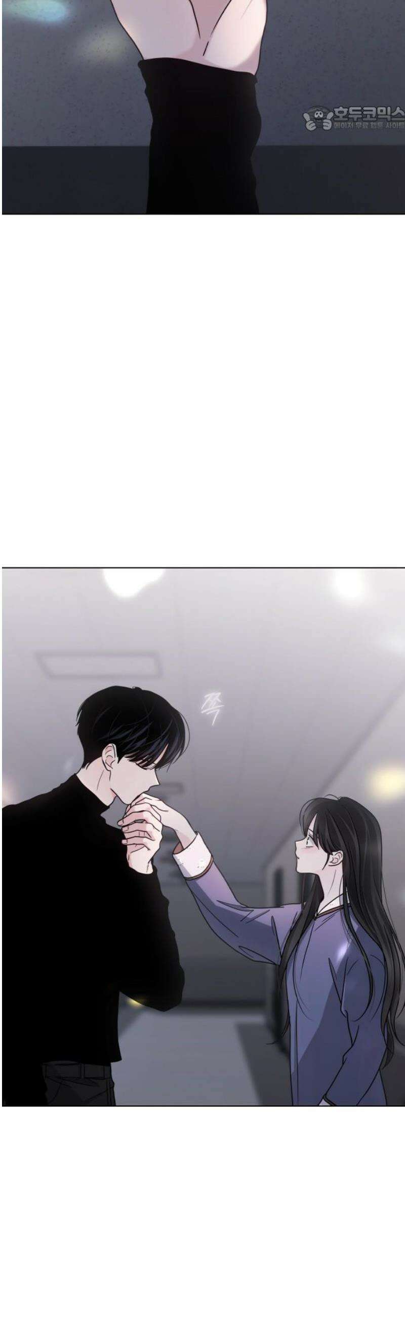 키스는 자기 전에 63화 7