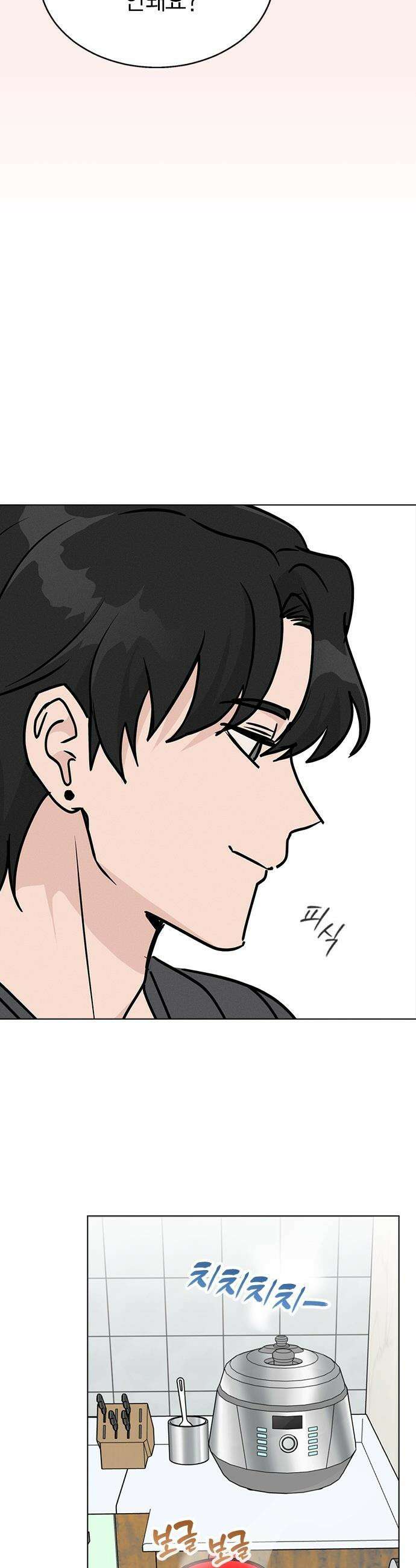 청춘정식 - 18． 오늘의 메뉴! 고등어구이 11