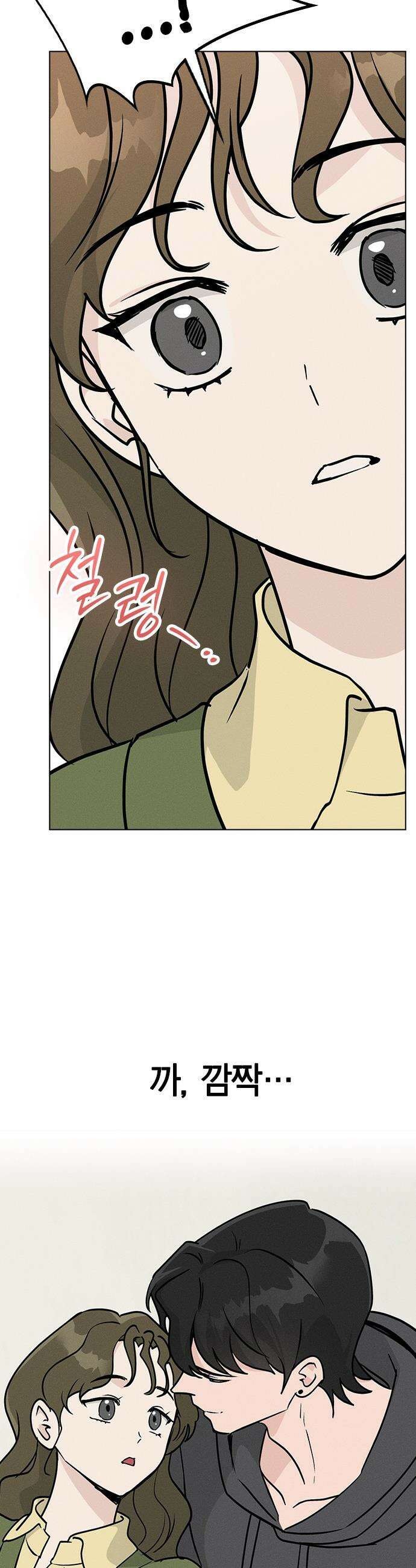 청춘정식 - 18． 오늘의 메뉴! 고등어구이 34