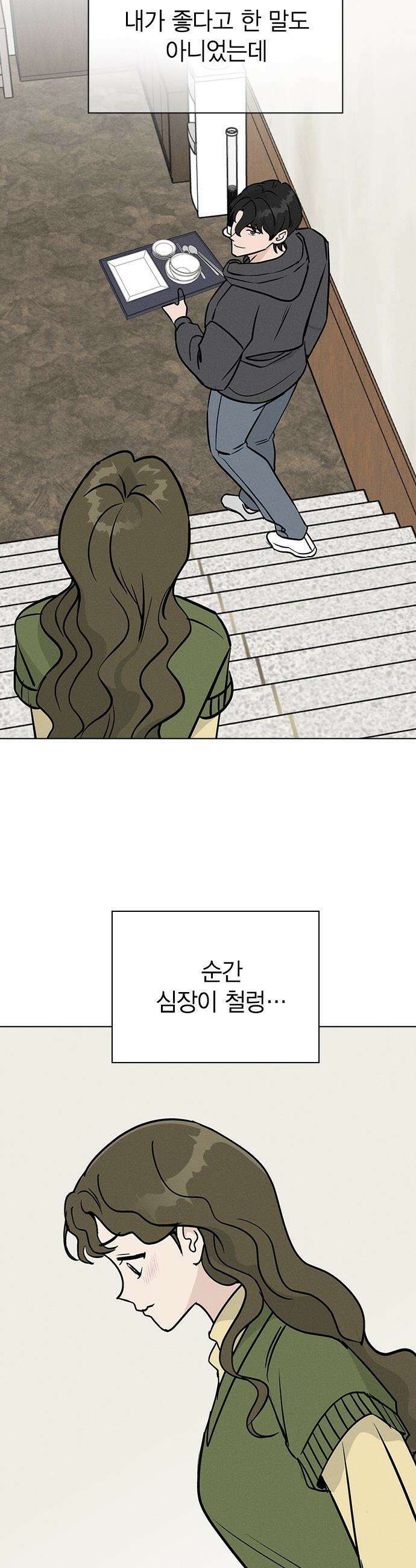 청춘정식 - 18． 오늘의 메뉴! 고등어구이 38