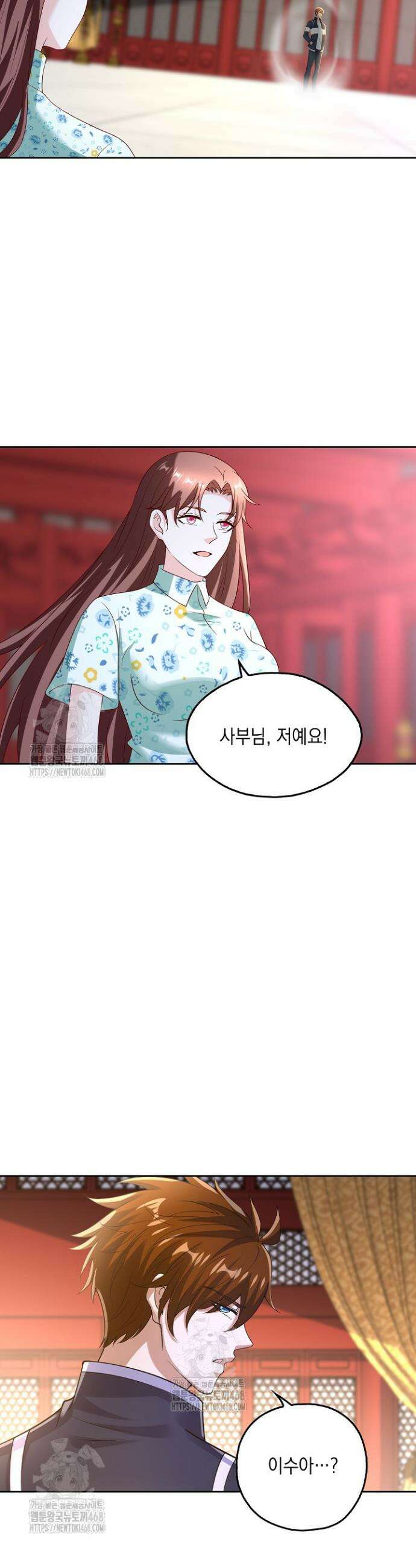 Retry: 다시 한번 최강 신선으로 788화 26