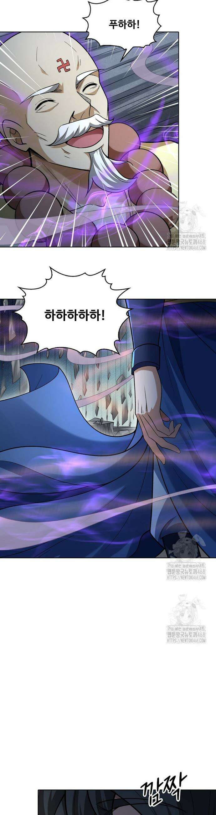 절세무신 639화 10