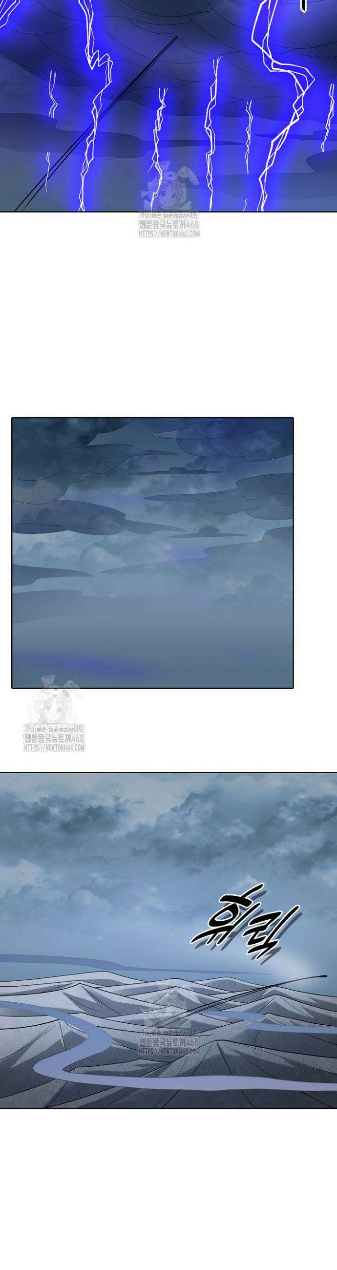 절세무신 639화 17