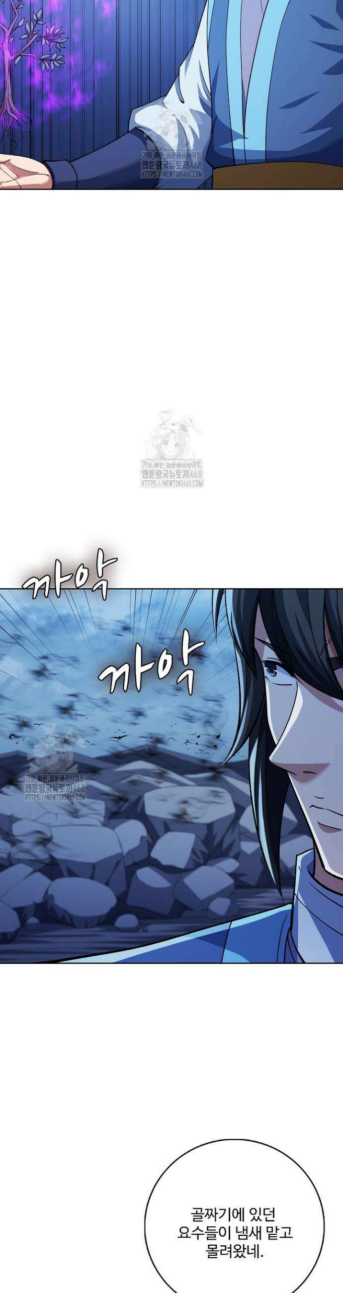 절세무신 639화 30