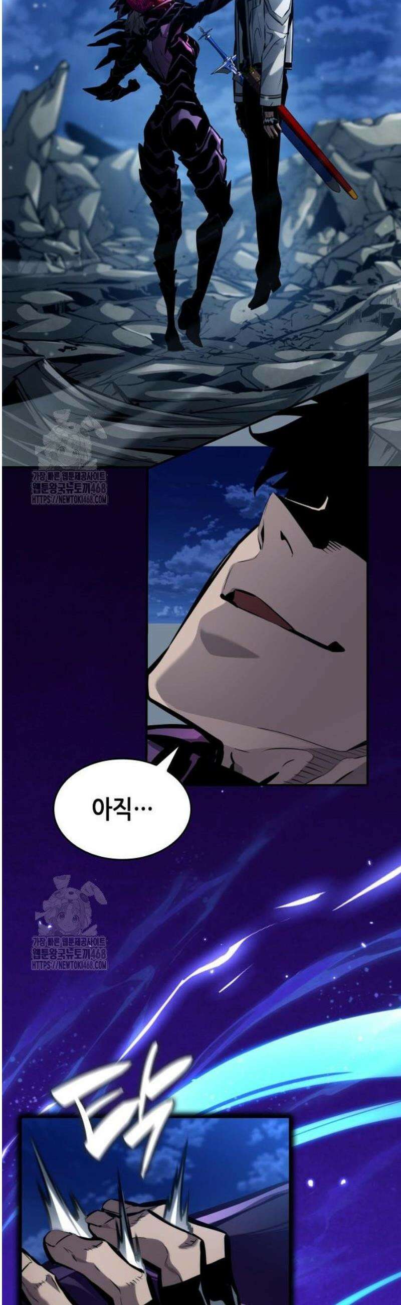 나 혼자 특성빨로 무한 성장 158화 35