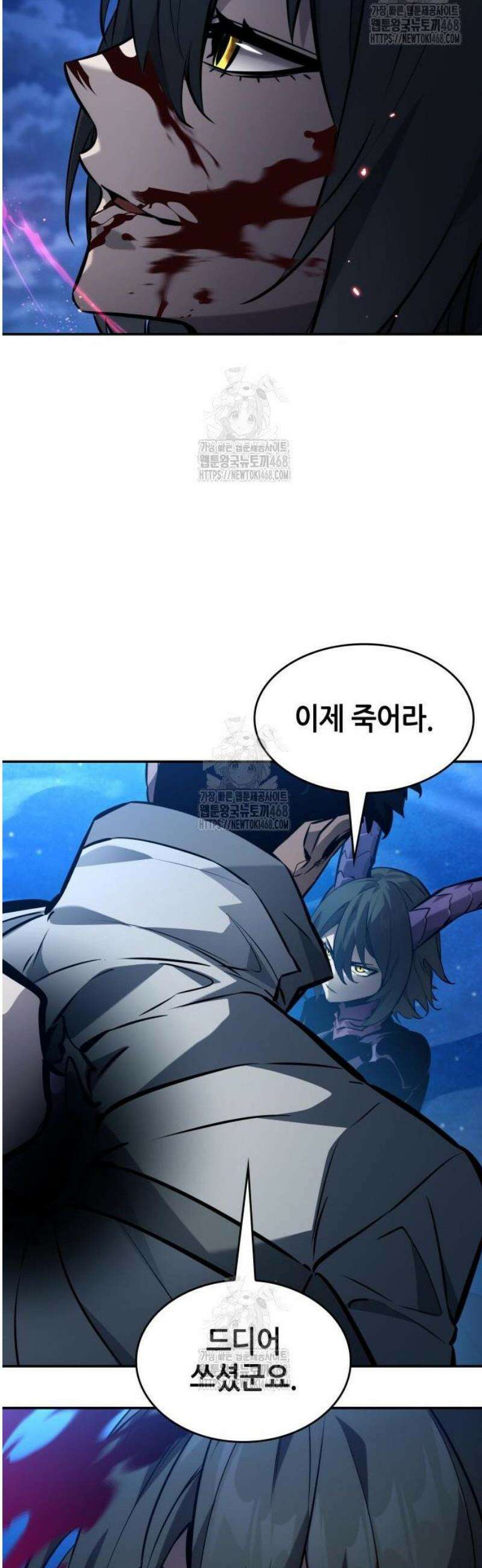 나 혼자 특성빨로 무한 성장 158화 53