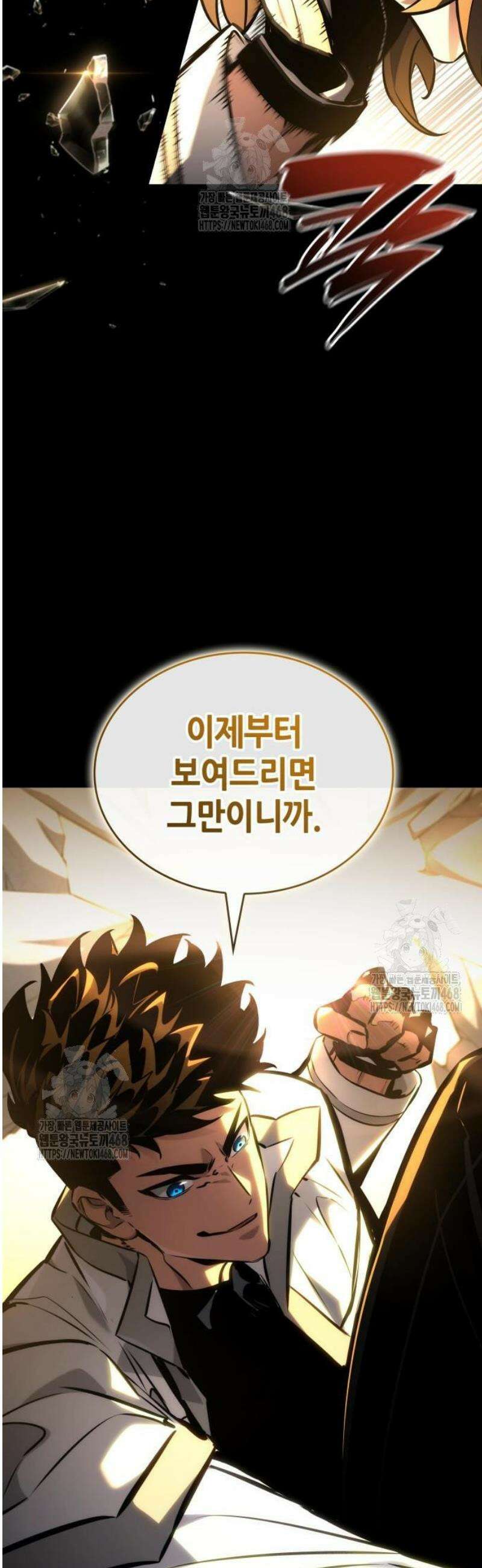 나 혼자 특성빨로 무한 성장 158화 63