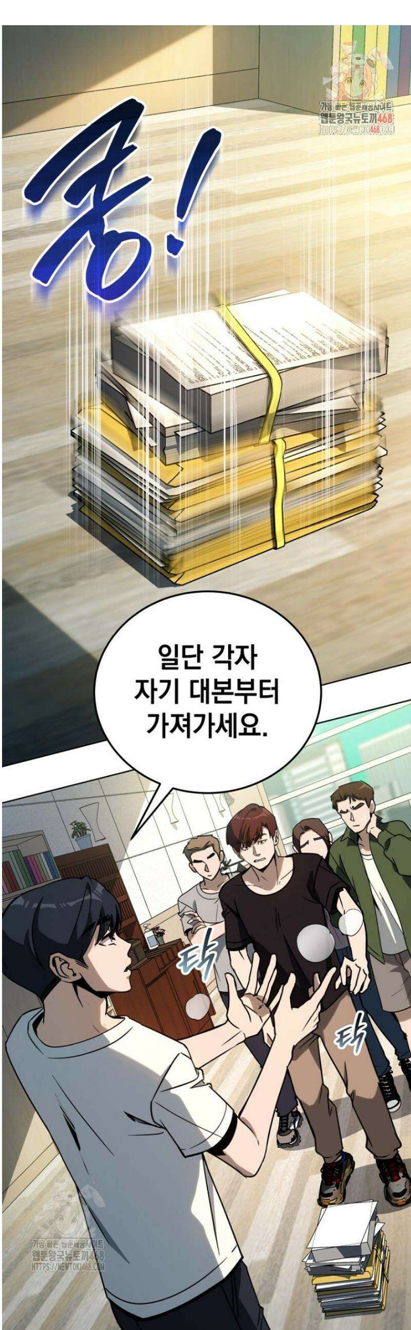 천의 얼굴 41화 1